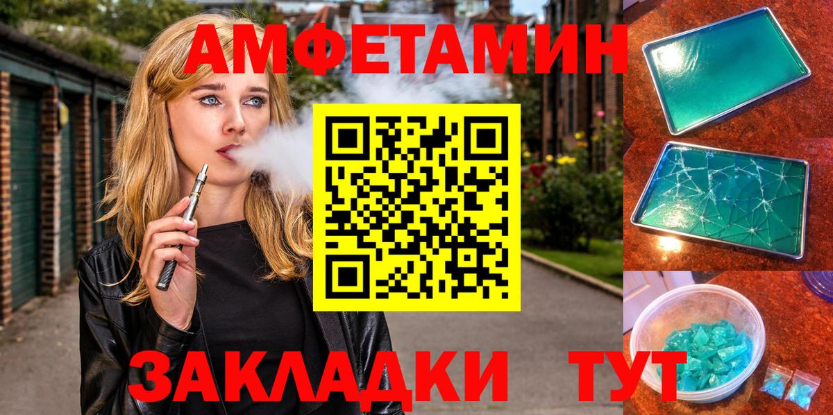 АМФ 98% Шарыпово