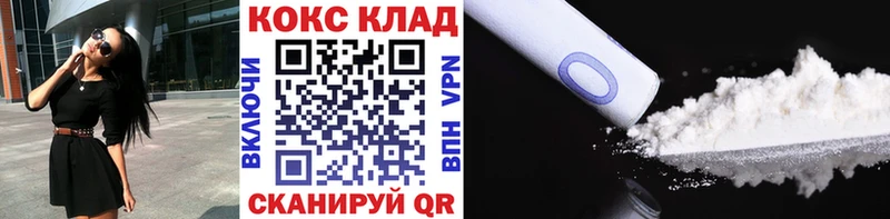 КОКАИН Columbia  Шарыпово 