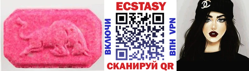 ЭКСТАЗИ бентли  blacksprut ССЫЛКА  Шарыпово 