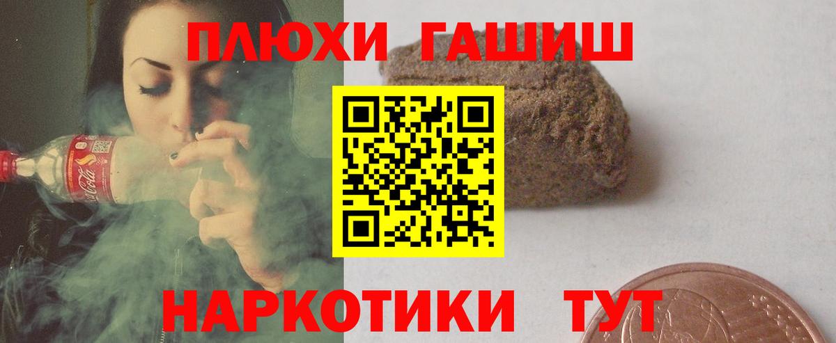 Гашиш Изолятор  Вход с VPN  ГАШИШ  Шарыпово  ГАШИШ гарик 