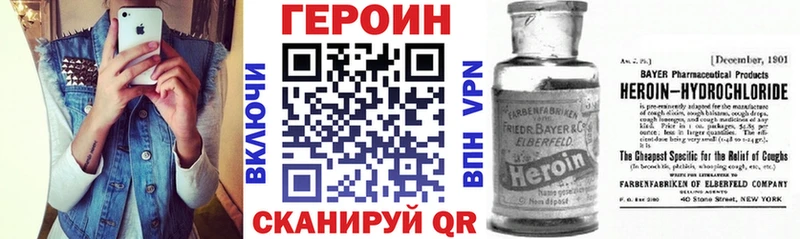 цены   OMG ссылки  Героин герыч  darknet наркотические препараты  Шарыпово 