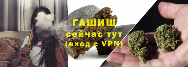 дистиллят марихуана Абаза