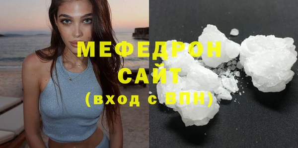 дистиллят марихуана Абаза