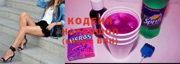 дистиллят марихуана Абаза