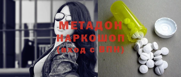 дистиллят марихуана Абаза