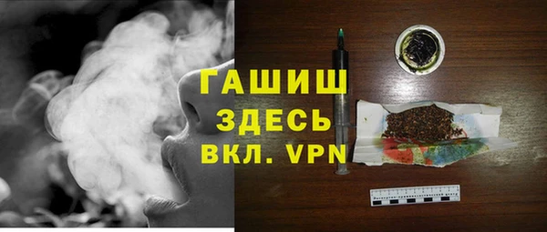 герыч Абинск