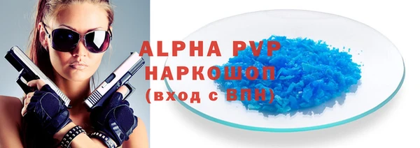 скорость mdpv Абдулино