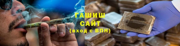 дистиллят марихуана Абаза