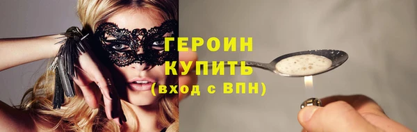 дистиллят марихуана Абаза