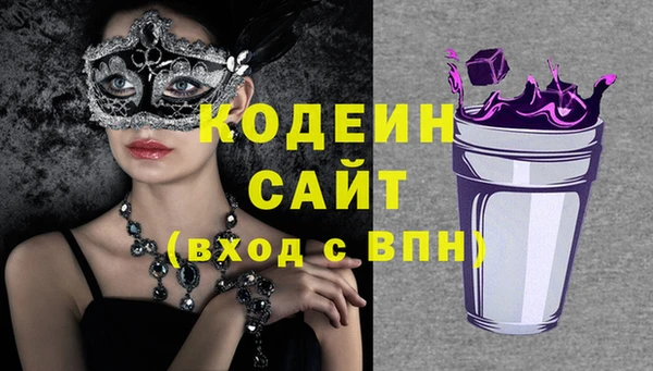 дистиллят марихуана Абаза