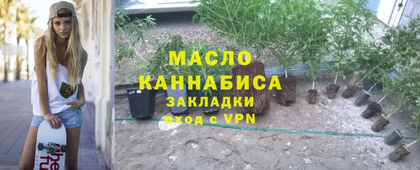дистиллят марихуана Абаза