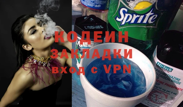 герыч Абинск