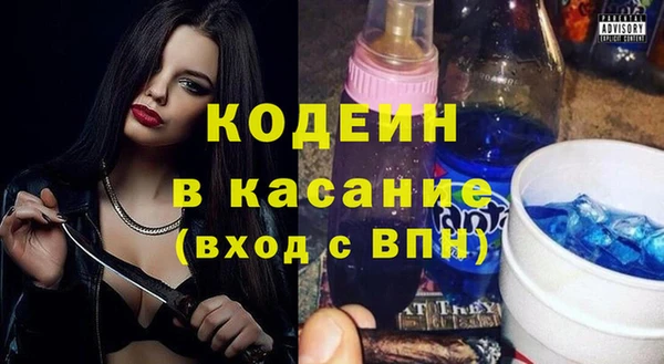 герыч Абинск