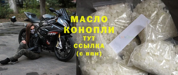 дистиллят марихуана Абаза