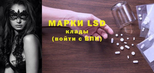скорость mdpv Абдулино
