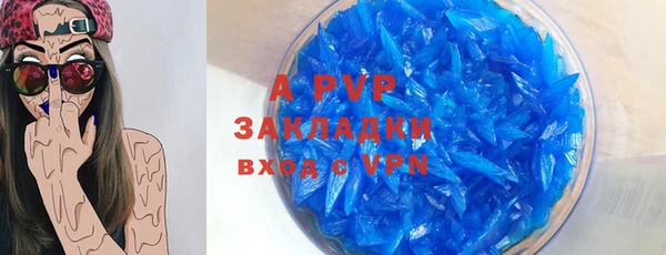 герыч Абинск