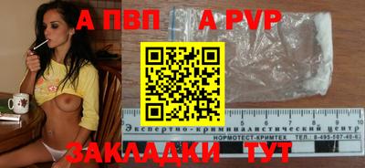 сатива Ипатово
