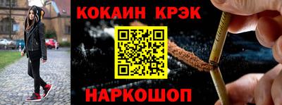 кокс Изобильный