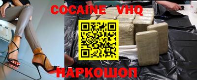 кокс Изобильный