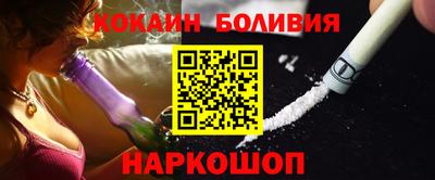 кокс Изобильный