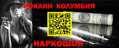 прущий лед Ирбит