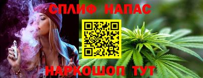 сатива Ипатово