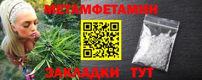 сатива Ипатово