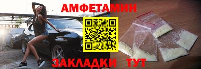 сатива Ипатово