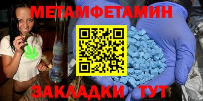 сатива Ипатово