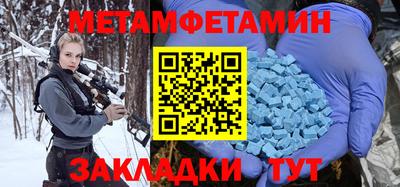 прущий лед Ирбит