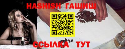 сатива Ипатово