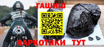 сатива Ипатово