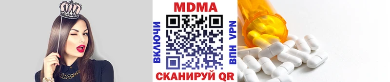 MDMA VHQ  Шарыпово 