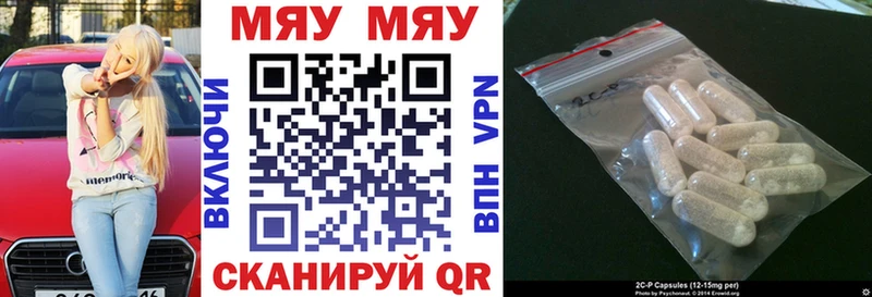 МЯУ-МЯУ мука  цены наркотик  ссылка на мегу ТОР  Шарыпово 