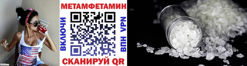Первитин мет  Шарыпово 