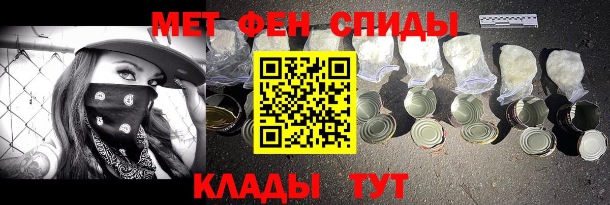 Метамфетамин витя Шарыпово