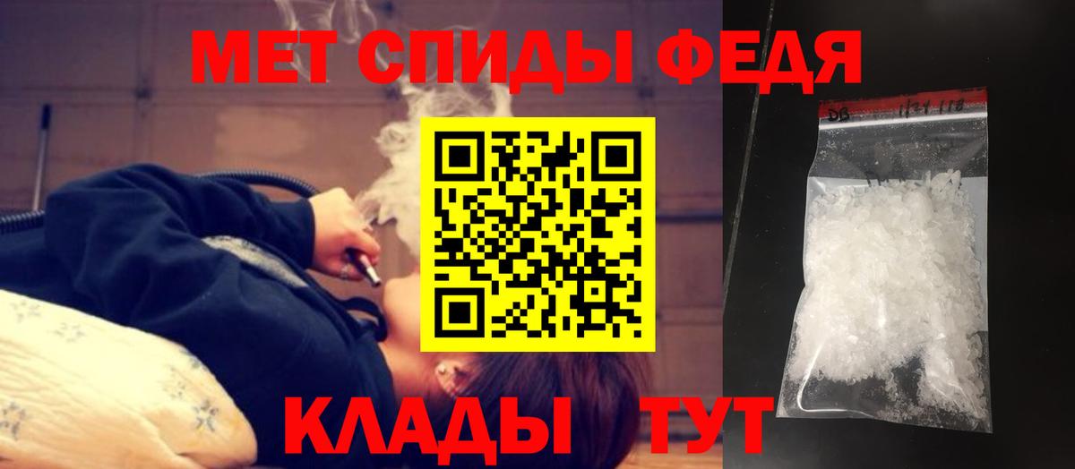 Первитин пудра  Первитин пудра  Шарыпово  Вход с VPN 