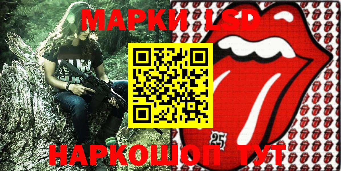 Шарыпово  Марки NBOMe 1500мкг  Вход с VPN  Марки NBOMe 1500мкг 