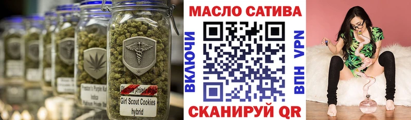 Дистиллят ТГК вейп с тгк Шарыпово