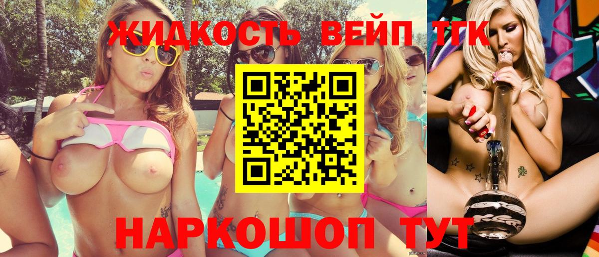 даркнет сайт  Вход с VPN  Шарыпово  Дистиллят ТГК концентрат 