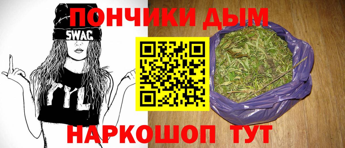 Шишки марихуана конопля  Вход с VPN  Шарыпово  Канабис Ganja  Конопля OG Kush 
